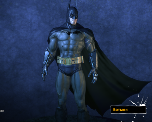 Batman: Arkham Asylum "Костюм - Dark Arkham Asylum Suit"