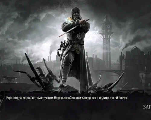 Русификатор Dishonored Definitive Edition для приложения Xbox