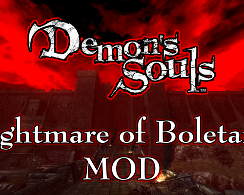 Demon's Souls "Кошмарный мод"