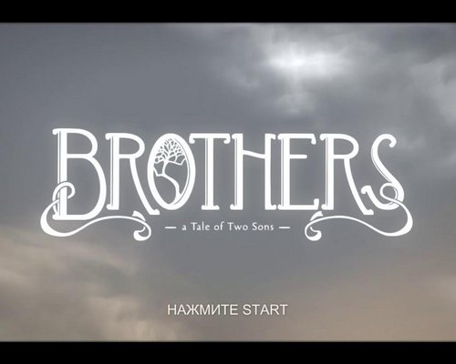 Brothers: A Tale of Two Sons "Игра на двоих на одном ПК (2 Геймпада)"