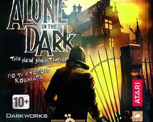 Русификатор (текст и звук) Alone in the Dark: The New Nightmare от от Акелла