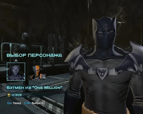 Batman: Arkham Origins "One Million в цветах мультсериала 1992 года"