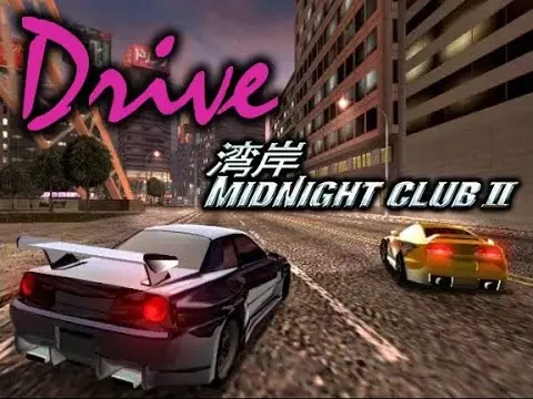 Midnight Club 2 "Улучшенное вождение"