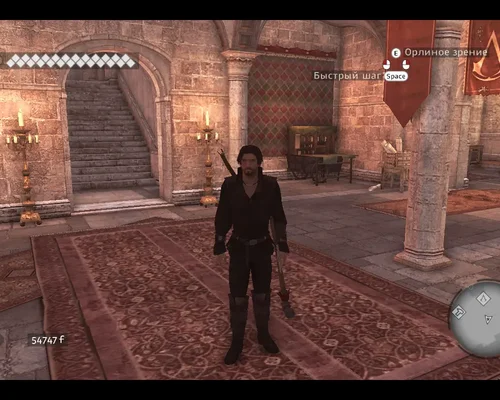 Assassins Creed Brotherhood "Флорентийский Дворянин-Черный костюм"