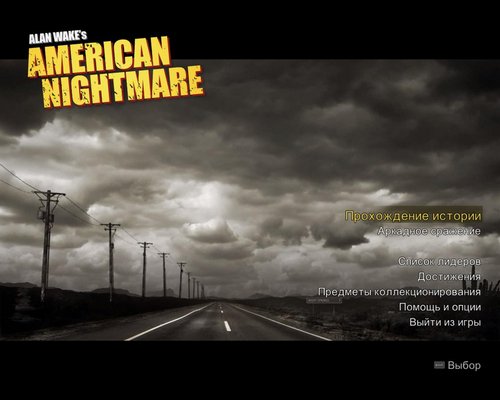 Русификатор Alan Wake's American Nightmare (Любительский / ZoG Forum Team) (Текст)
