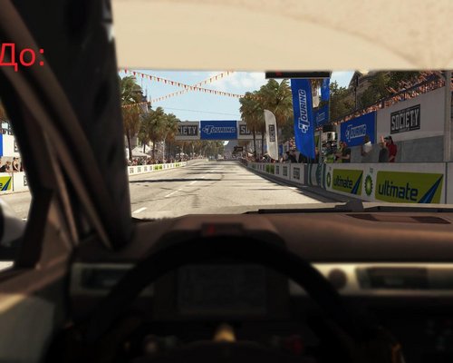GRID: Autosport "Отключение blur эффекта кокпита "