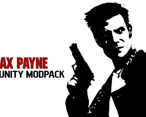 Max Payne "Сборка модов на улучшение графики" [v. 1.0]