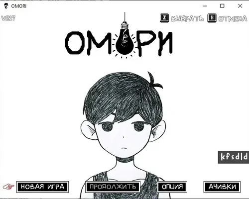 Omori "Русификатор для Gamepass версии"
