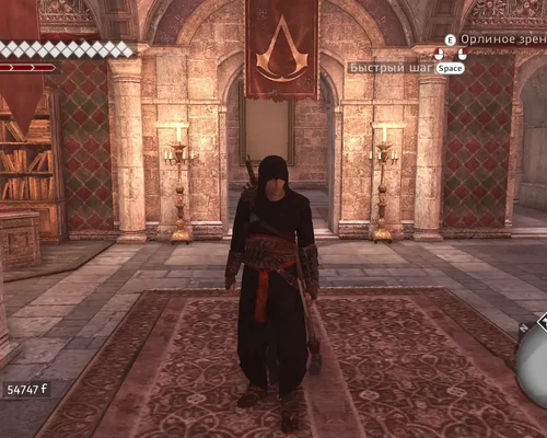 Assassins Creed: Brotherhood "Одеяние Альтаира - Черный костюм Ремейк"