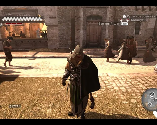 Assassins Creed Brotherhood "Альтаир - Тосканский Янтарь"