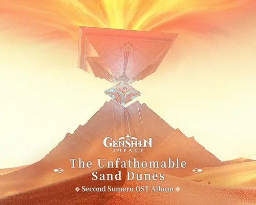 Genshin Impact "Официальный саундтрек The Unfathomable Sand Dunes"