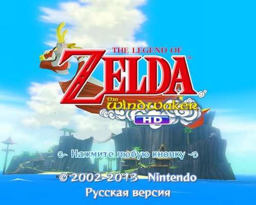 Русификатор для The Legend of Zelda: The Wind Waker HD