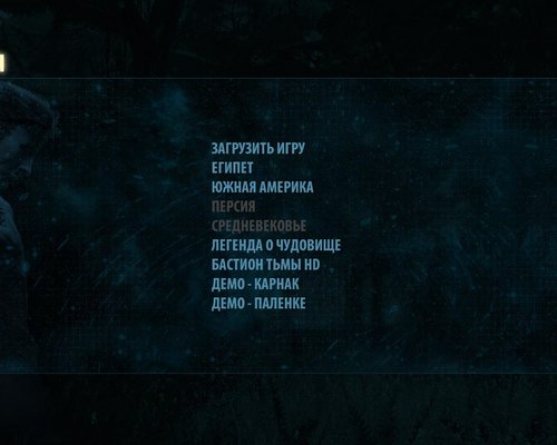 Русификатор для DLC "The Legend of The Beast" и MapPack "Бастион Тьмы HD" (текст) (Whitysnake)