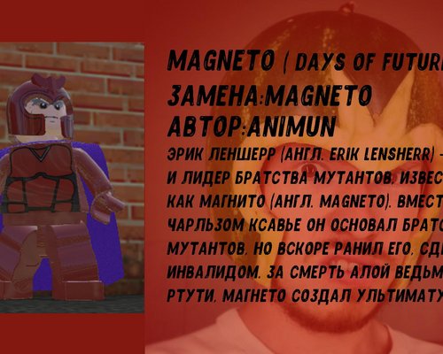 LEGO Marvel Super Heroes "Magneto (days of future past) by Animun"