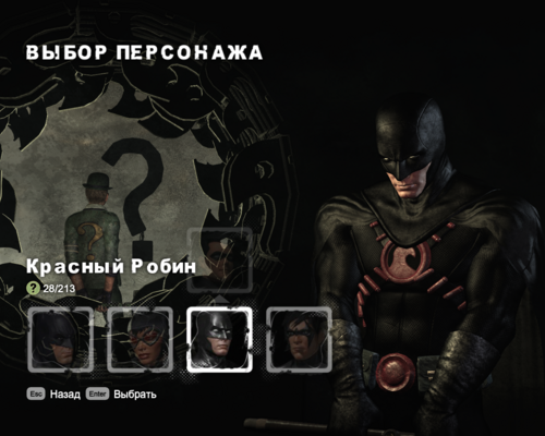Batman: Arkham City "Черный Робин"