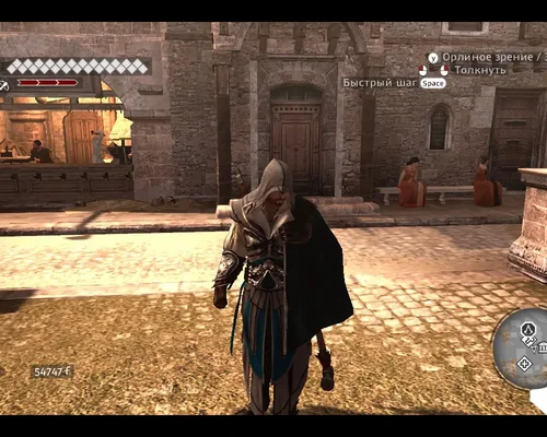 Assassins Creed Brotherhood "Альтаир - Венецианский Лазурный"