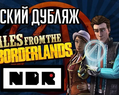 Tales from the Borderlands - Episode 1 "Русификатор звука" [v1.0] {NDRecords Productions}