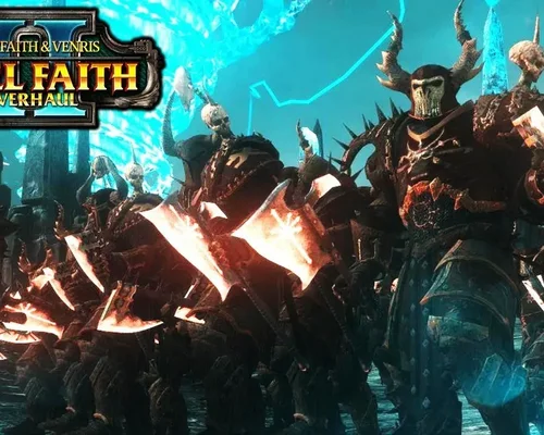 Total War: Warhammer 2 "SFO бонусные юниты под EGS и EMPRESS" [1.12.0-1.12.1]