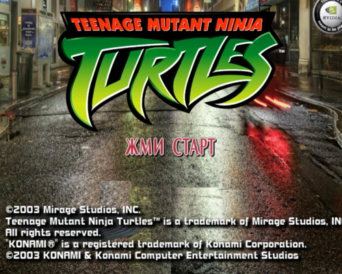 Teenage Mutant Ninja Turtles "Более реалистичные модели дополнение"