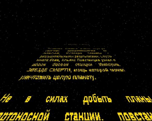 Русификатор для Star Wars: Dark Forces (04.05.2019)