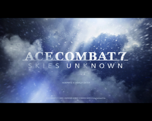 Ace Combat 7: Skies Unknown "Фикс для смены интерфейса игры"