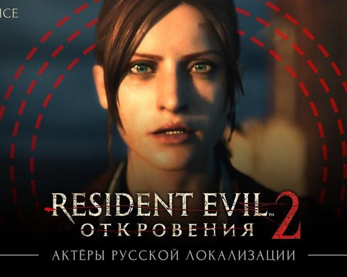 Руссификатор звука Resident Evil: Revelations 2 от GamesVoice