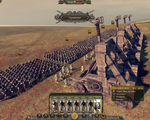 Total War: Atilla "Большие онагры для славян / Dm-mod"