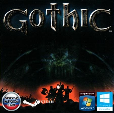 Gothic1