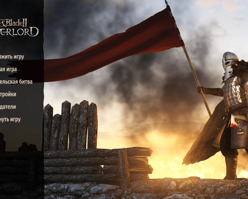 Русификатор текста для Mount & Blade 2: Bannerlord от Commando