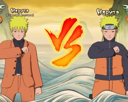 Naruto Shippuden: Ultimate Ninja Storm Revolution "Наруто строгий костюм альтернативный цвет"