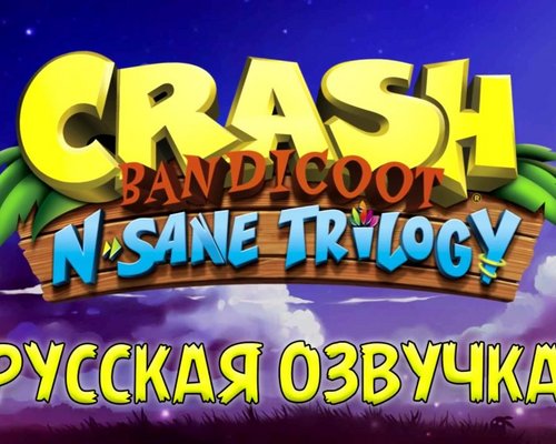 Русификатор речи для Crash Bandicoot N. Sane Trilogy v1.01