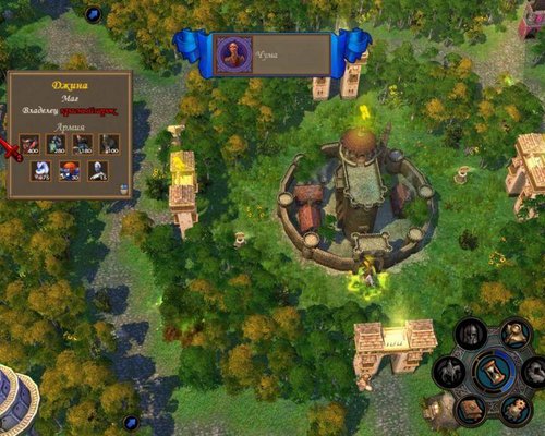 Heroes Of Might And Magic 5: Повелитель орды "Карта - Яблоко"