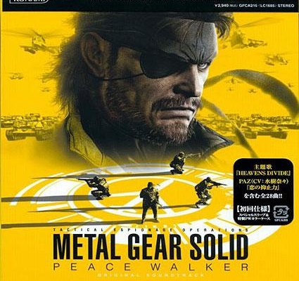 Metal Gear Solid: Peace Walker OST - Nana Mizuki - "Koi no Yokushiryoku"