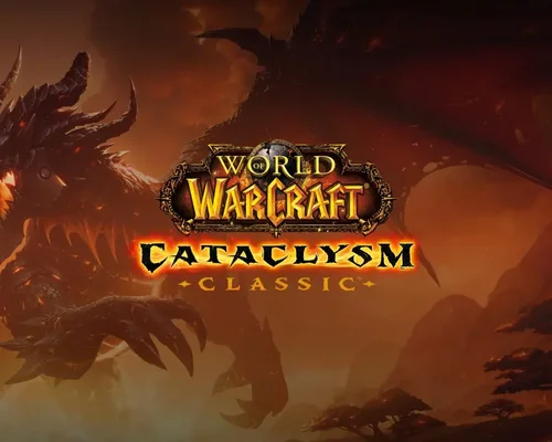 Blizzard сообщила точную дату релиза World of Warcraft Cataclysm Classic