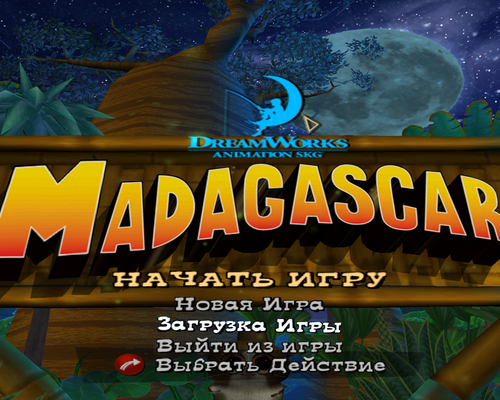 Madagascar "Изменение разрешения в игре"