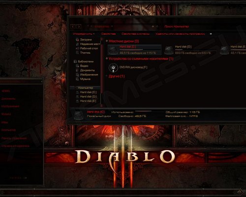 Тема Windows 7 - Diablo Reaper of Souls