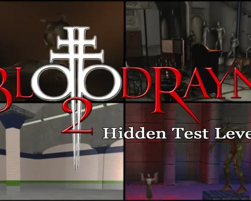 BloodRayne 2 "Тестовые уровни"