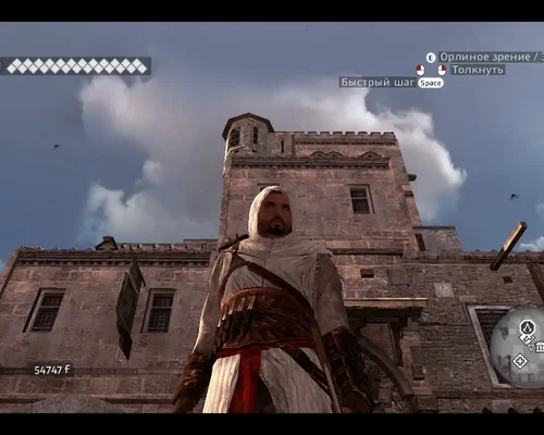 Assassins Creed: Brotherhood "Одеяние Альтаира - Лицо Эцио"