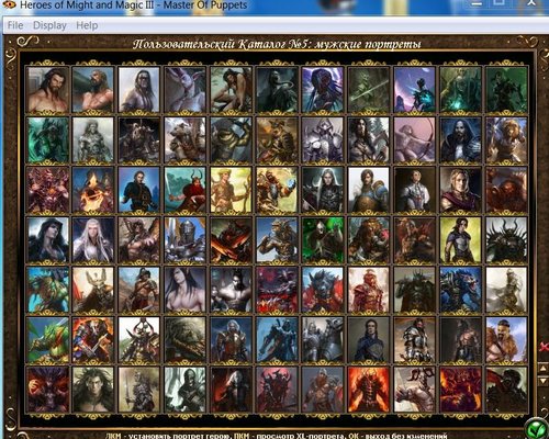Heroes of Might and Magic 3 "1000 новых портретов для мода MOP"