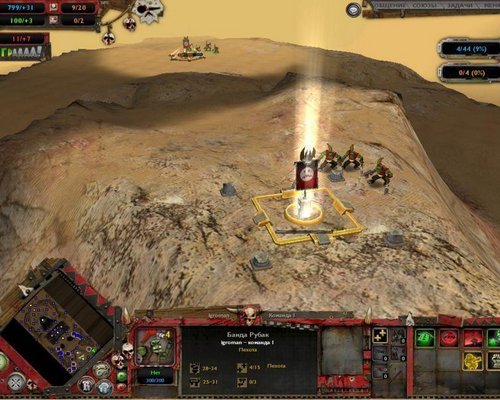 Warhammer 40,000: Dawn Of War - Dark Crusade "Карта - Black Fortress"