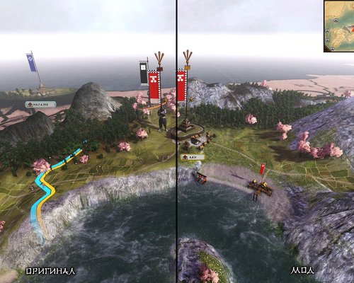 Total War: Shogun 2 "Улучшенная карта кампании"