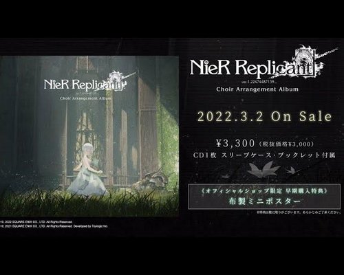 Новый трейлер NieR Replican посвящён альбому хоровых аранжировок