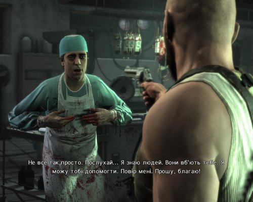 Украинизатор Max Payne 3