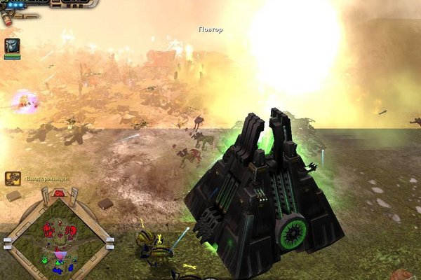 Warhammer 40.000: Dawn of War - Winter Assault