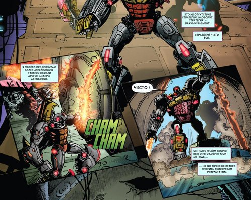 Третий выпуск комикс-приквела Transformers: Fall of Cybertron на русском языке.