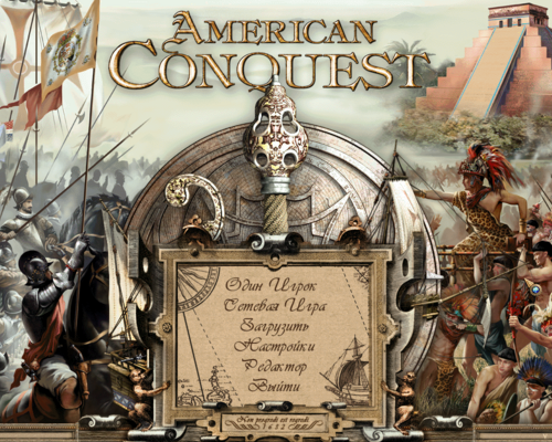 Русификатор Steam версии American Conquest 1.46+