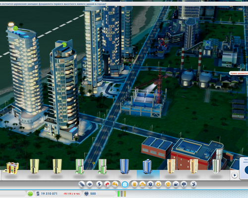 SimCity (2013) "ALL BUILDINGS UNLOCK"