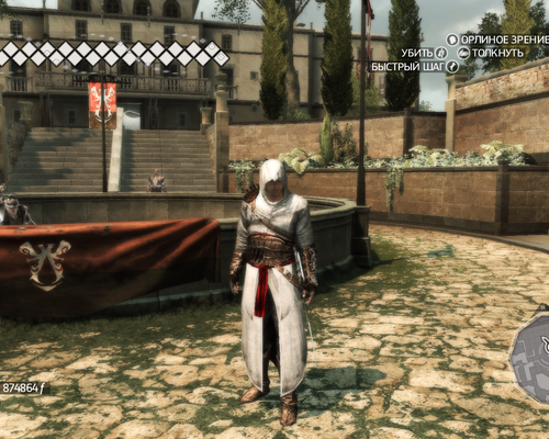 Assassin's Creed 2 "Альтаир из Overhaul мода"