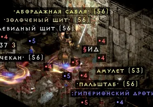 Diablo 2: Resurrected "Русский Loot Filter и русификатор с исправлениями"
