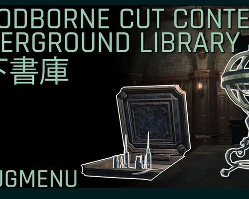 Bloodborne стала атмосфернее из-за технических ограничений PS4